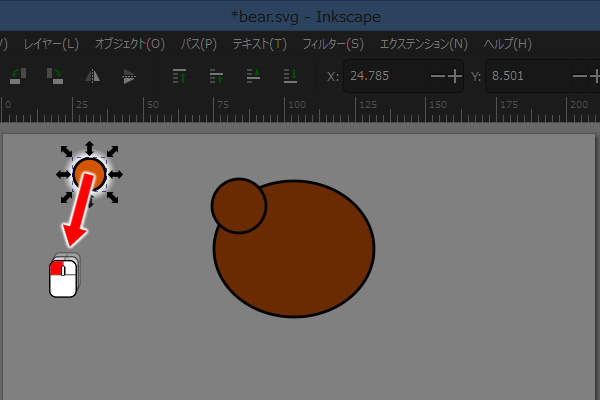 22. 移動させたいオブジェクトをドラッグ
