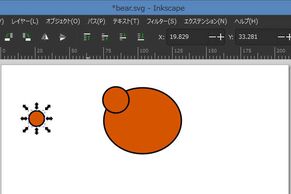 23. 円が移動する