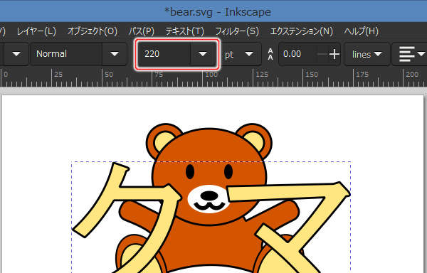 5. コントロールのフォントサイズを220にする