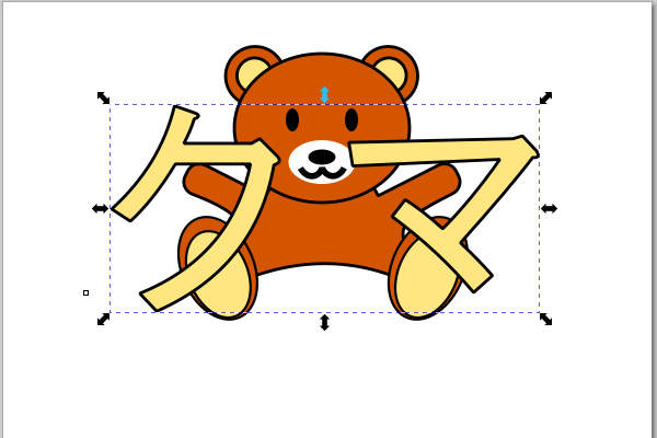 1. 選択ツールでテキストを選択する