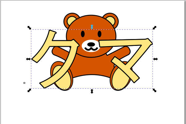 4. テキストが複製される