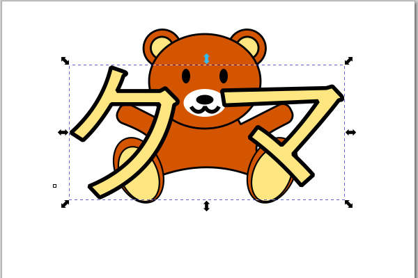 5. ストロークを太くする