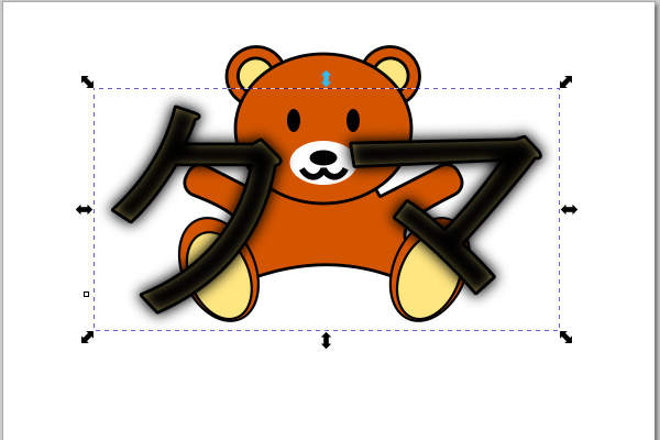 11. フィルを黒色に変更する