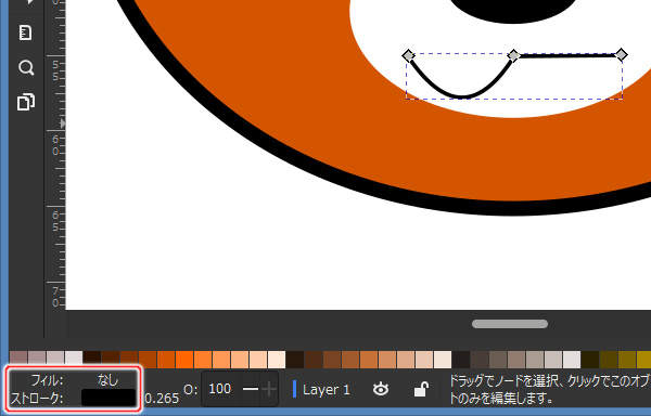 12. フィルを削除し、ストロークを黒色にする