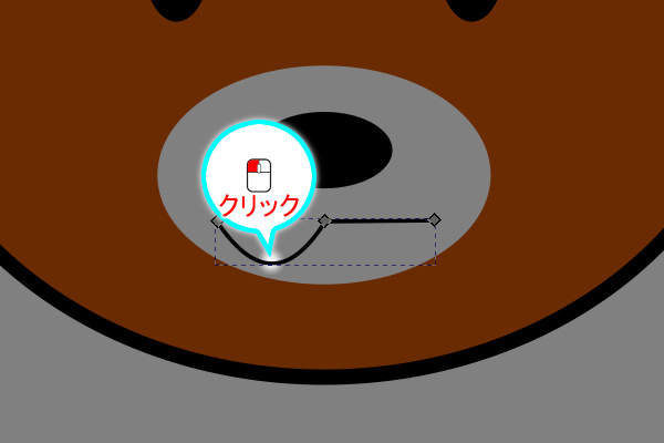 14. マウスカーソルを選択したいセグメントに乗せる