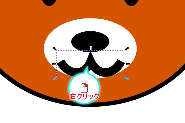 19. オブジェクトの上で右クリック