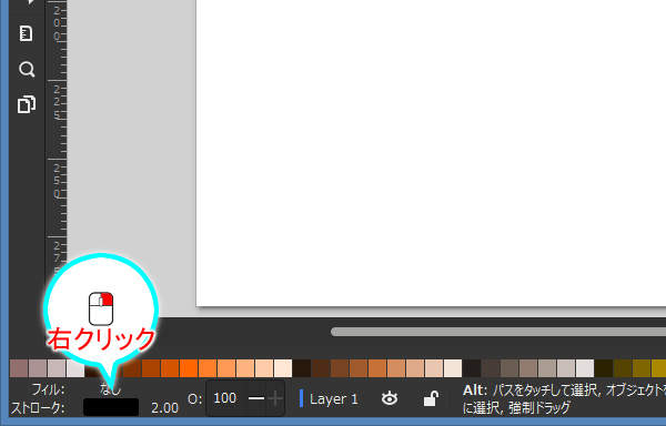 16. フィルの色の上で右クリック