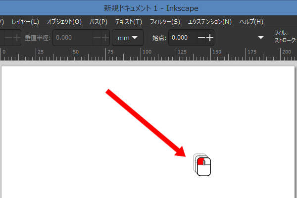 2. 作成したい楕円を囲む矩形の対角線をドラッグ