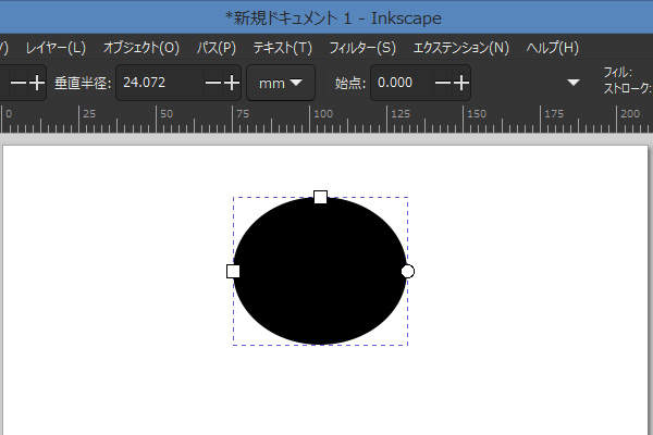 3. 楕円が作成される