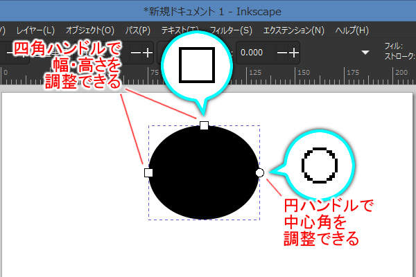4. 四角ハンドルと円ハンドル