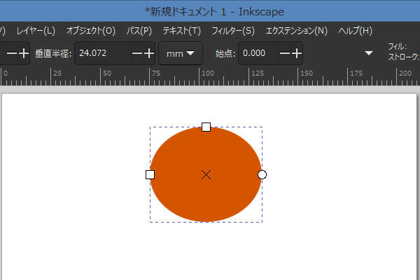 7. 楕円の内側が茶色で塗りつぶされる