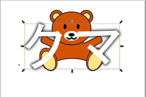 4. ストロークを削除する