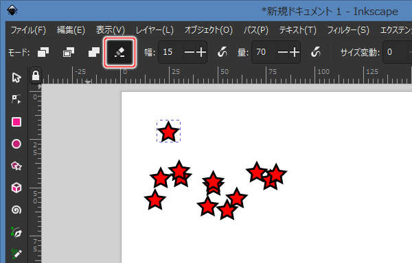 14. ツールコントロールの[選択対象からスプレーしたアイテムを削除]ボタンを選択する