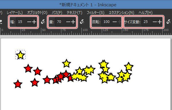 28. 幅・量・回転・サイズ変動のパラメータを変更する