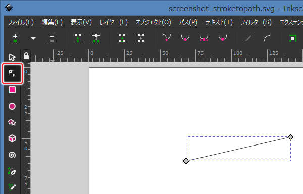 3. ノードツールを選択