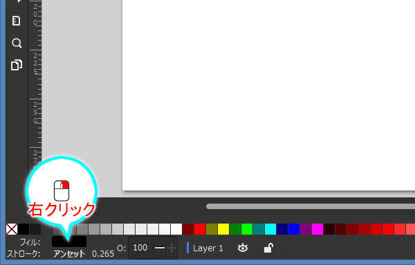9. フィルの色の上で右クリック
