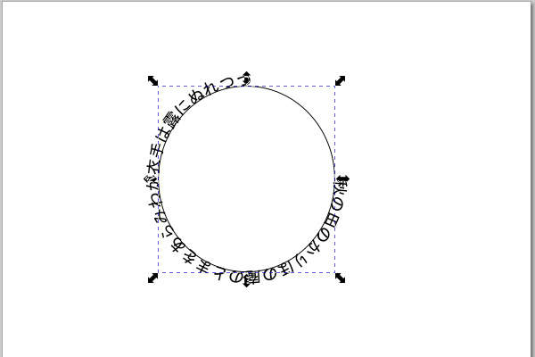 22. 縦に広がった楕円