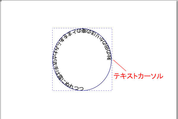 30. テキストが編集可能な状態になる