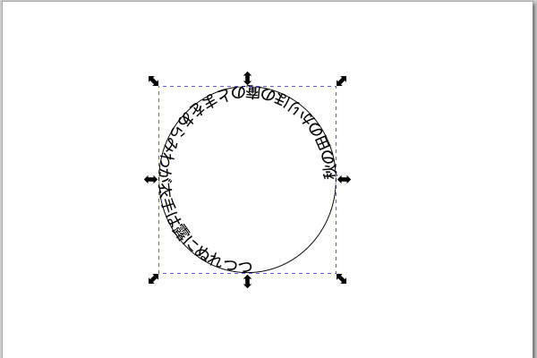 35. 楕円のみを選択する