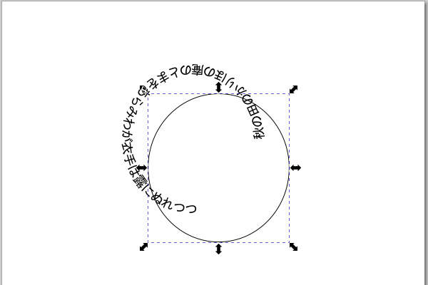 43. 楕円のみを選択する