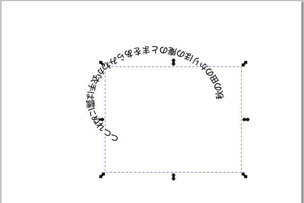 48. ストロークが削除される