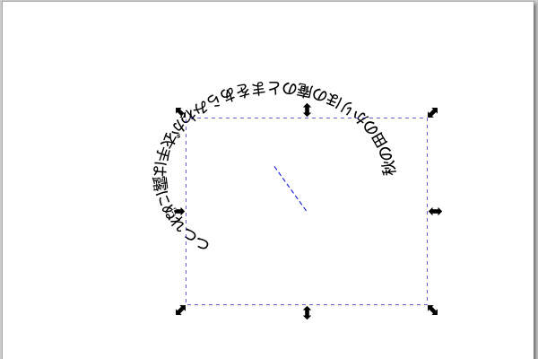53. 楕円が選択される