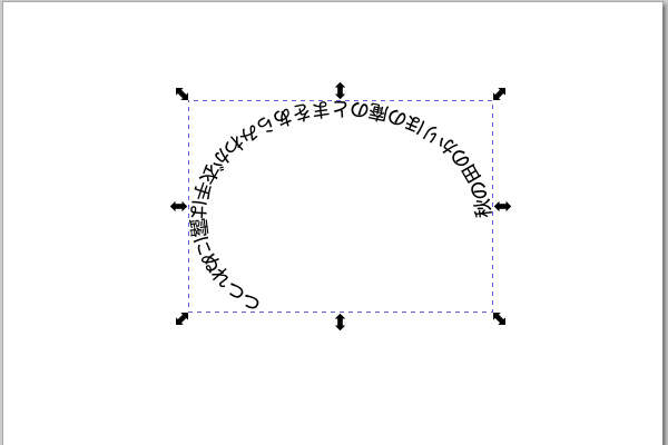 54. テキストを選択する