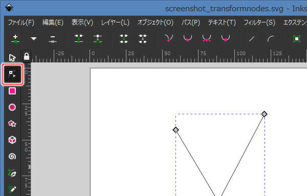 4. ノードツールを選択