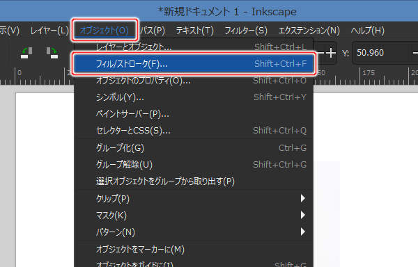 30. オブジェクト(O) -> フィル/ストローク(F)...を実行