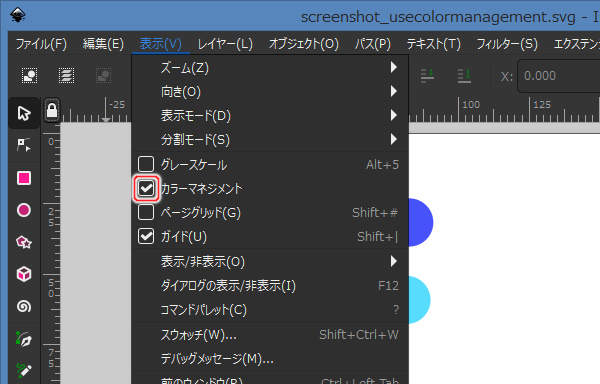 4. 表示(V) -> カラーマネジメントがチェックされている