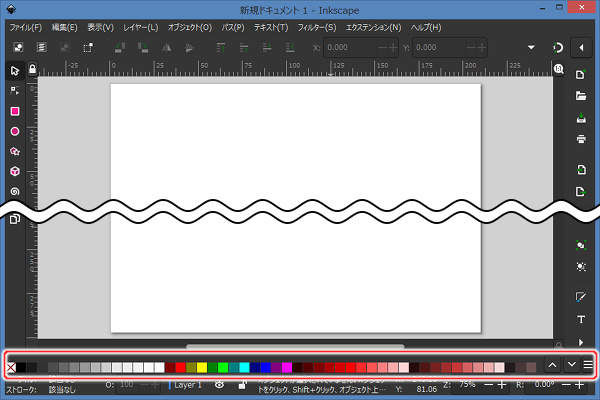 1. 画面下部のカラーパレット
