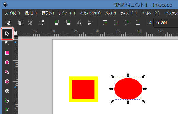 20. 選択ツールを選択