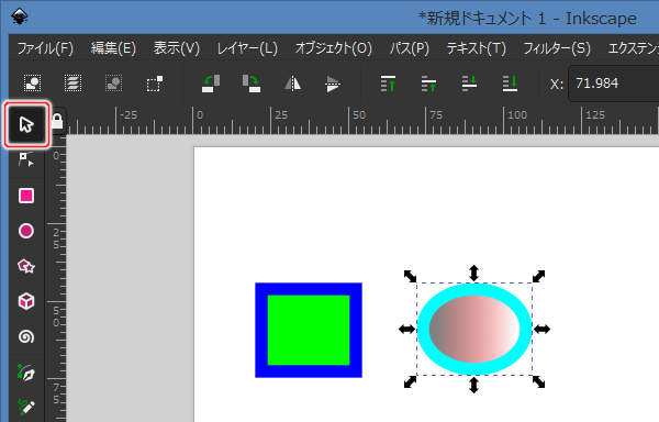 39. 選択ツールを選択