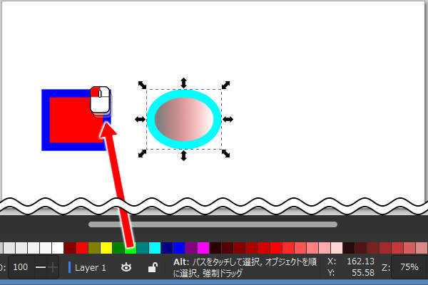 42. カラーパレットからシェイプのストロークへドラッグ