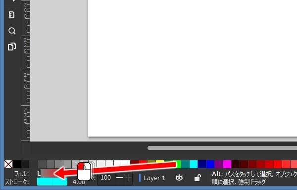 52. カラーパレットからスタイルインジケータのフィルへドラッグ