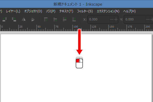 2. 上部のルーラを引き出すようにドラッグ