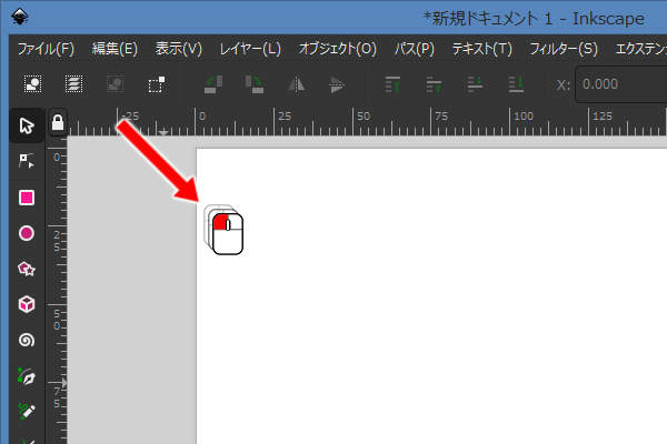8. ルーラの端から引き出すようにドラッグ
