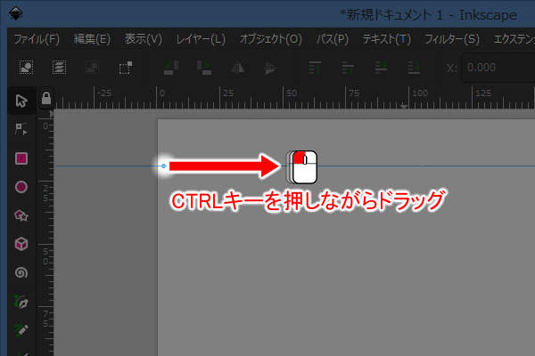 15. CTRLキーを押しながらアンカーをドラッグ