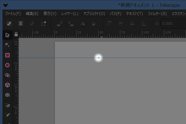 16. 移動したアンカー