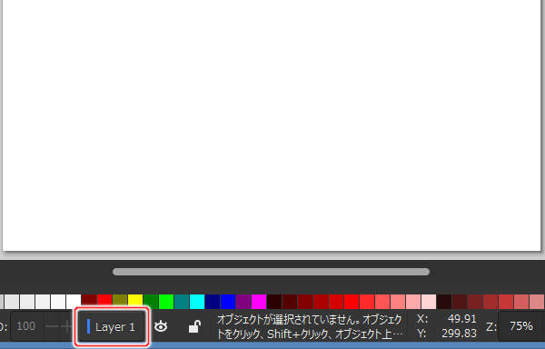 1. レイヤ情報欄