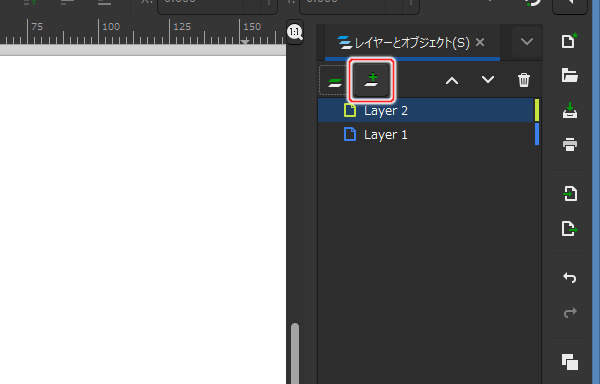 7. [レイヤーを追加...]ボタンを押す