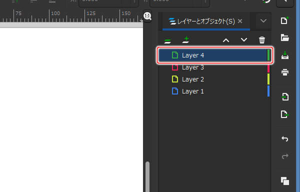 12. レイヤが追加される