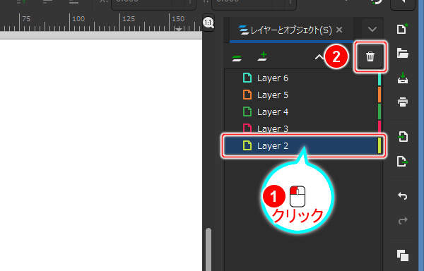 23. レイヤとオブジェクトの一覧の "Layer 2" レイヤをクリックしてから[オブジェクトを削除]ボタンを押す