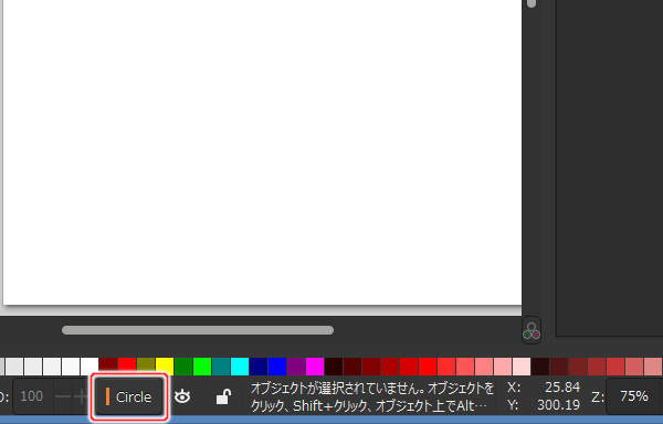 37. "Circle" が選択されていることをレイヤ情報欄で確認する