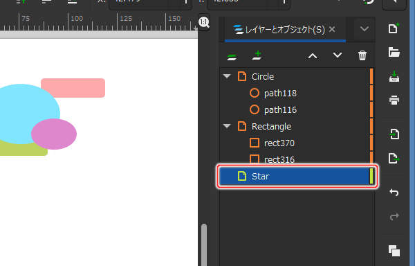 42. "Star" レイヤを選択する