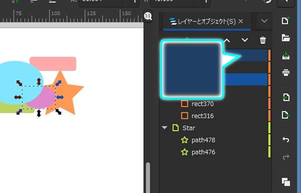 54. レイヤとオブジェクトの一覧の[レイヤーの表示/非表示]ボタンも連動する