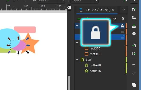 57. レイヤとオブジェクトの一覧の[レイヤーのロック/ロック解除]ボタンの鍵が閉じる