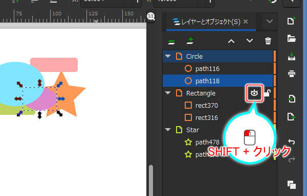 67. SHIFTキーを押しながらレイヤとオブジェクトの一覧の[レイヤーの表示/非表示]ボタンを押す
