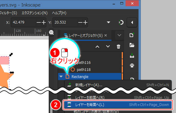 76. レイヤとオブジェクトの一覧のレイヤの上で右クリック
