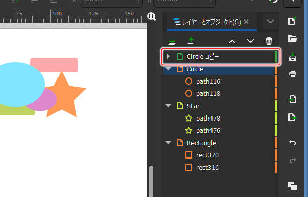 80. "Circle コピー" という名前のレイヤが追加される